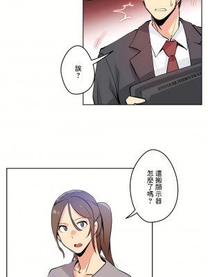 代理部 1-81話[完結]_24_17