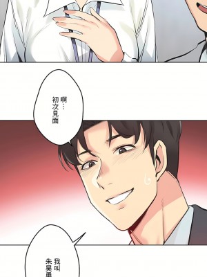 代理部 1-81話[完結]_27_30