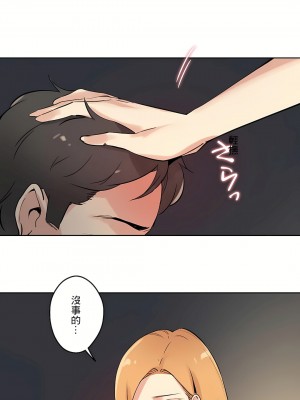 代理部 1-81話[完結]_24_03