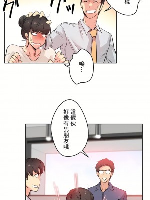 代理部 1-81話[完結]_19_24