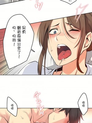 代理部 1-81話[完結]_37_21