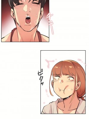代理部 1-81話[完結]_26_16