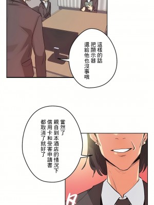 代理部 1-81話[完結]_31_17