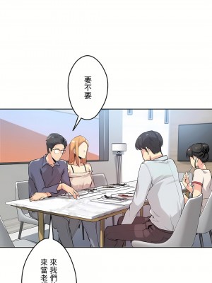 代理部 1-81話[完結]_20_01