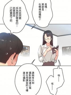 代理部 1-81話[完結]_31_26