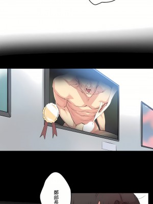 代理部 1-81話[完結]_32_08