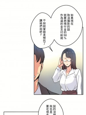 代理部 1-81話[完結]_32_13