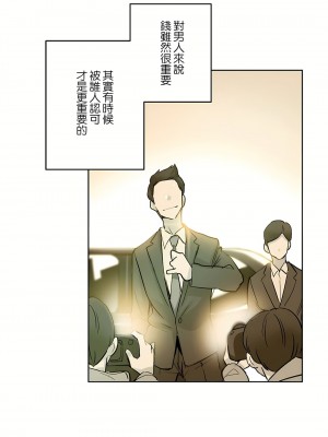 代理部 1-81話[完結]_21_29