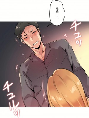 代理部 1-81話[完結]_23_10