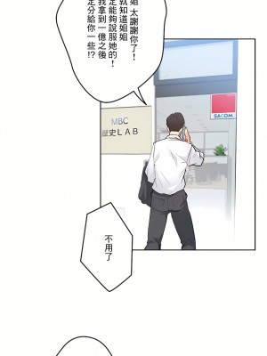 代理部 1-81話[完結]_36_12