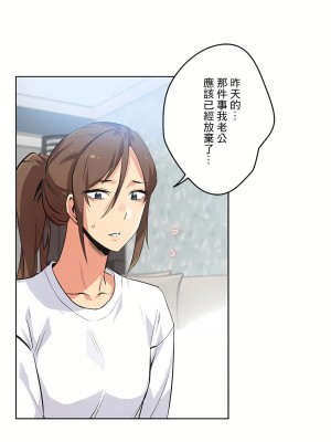 代理部 1-81話[完結]_35_02