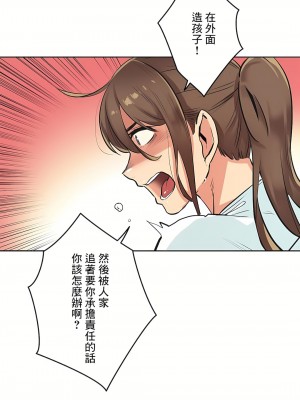 代理部 1-81話[完結]_30_26