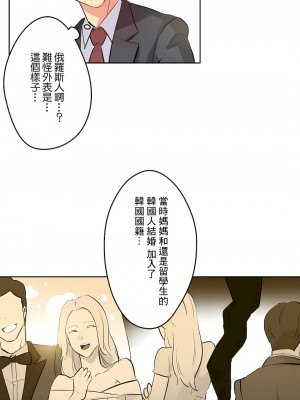 代理部 1-81話[完結]_50_09