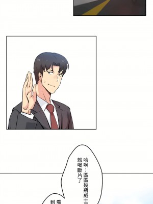 代理部 1-81話[完結]_27_12