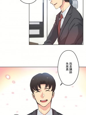 代理部 1-81話[完結]_28_21