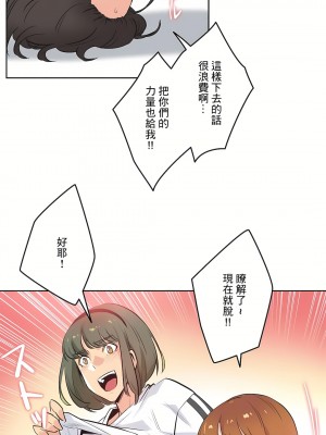 代理部 1-81話[完結]_34_15