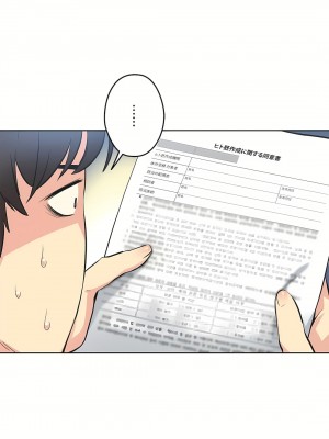 代理部 1-81話[完結]_38_17