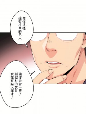 代理部 1-81話[完結]_20_04