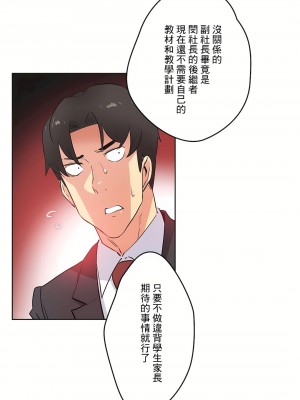 代理部 1-81話[完結]_46_12