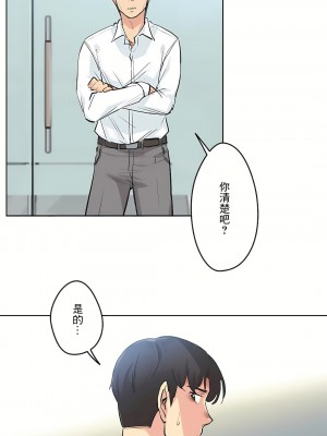 代理部 1-81話[完結]_30_19