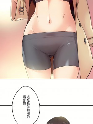 代理部 1-81話[完結]_31_29