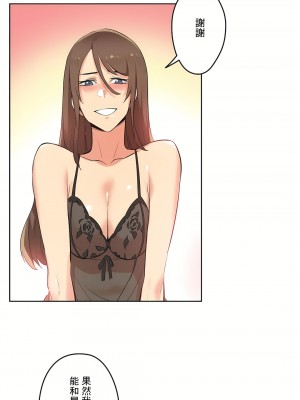 代理部 1-81話[完結]_42_09