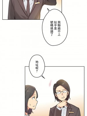 代理部 1-81話[完結]_31_03