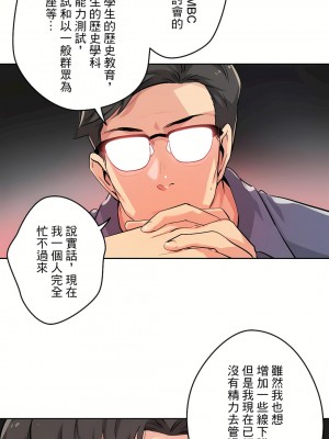 代理部 1-81話[完結]_20_02