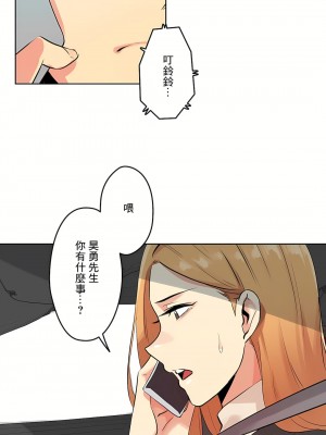 代理部 1-81話[完結]_57_28