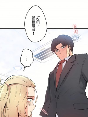 代理部 1-81話[完結]_33_20