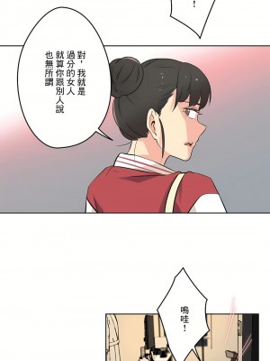 代理部 1-81話[完結]_45_19