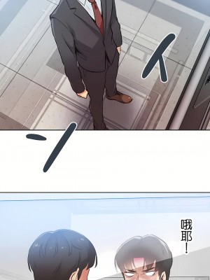 代理部 1-81話[完結]_30_20