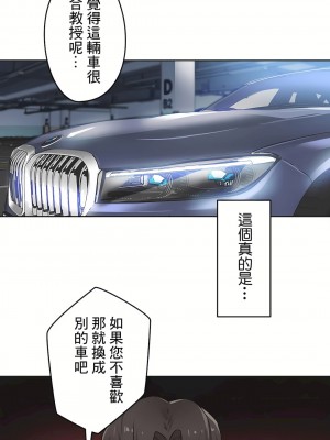 代理部 1-81話[完結]_39_35