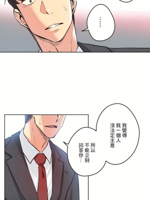 代理部 1-81話[完結]_30_13