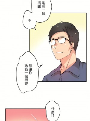 代理部 1-81話[完結]_19_32