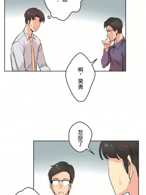 代理部 1-81話[完結]_19_29