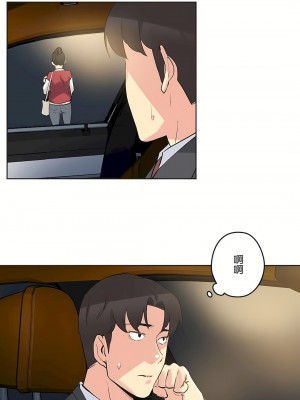 代理部 1-81話[完結]_46_29