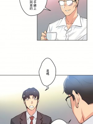 代理部 1-81話[完結]_30_14