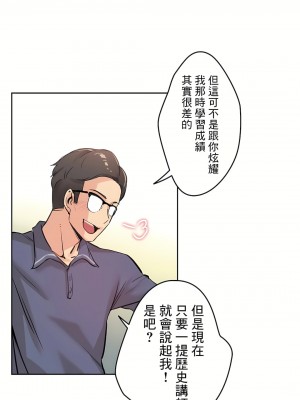 代理部 1-81話[完結]_18_17