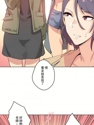 代理部 1-81話[完結]_32_02