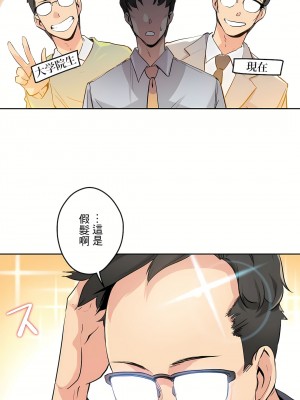 代理部 1-81話[完結]_20_06