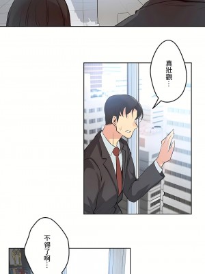 代理部 1-81話[完結]_28_12