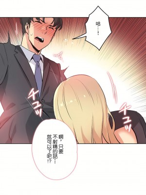 代理部 1-81話[完結]_41_10