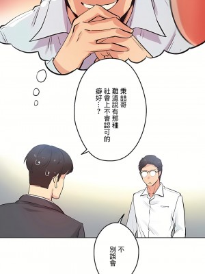 代理部 1-81話[完結]_29_17
