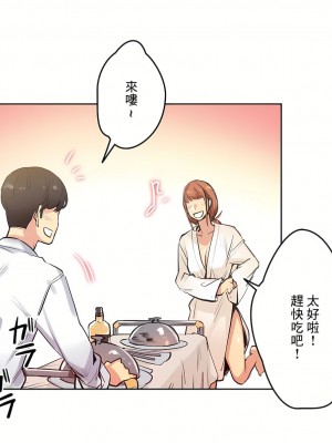 代理部 1-81話[完結]_26_08