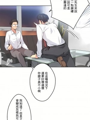 代理部 1-81話[完結]_36_22