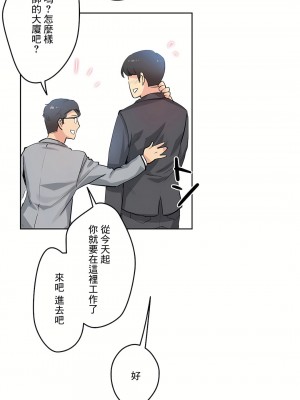 代理部 1-81話[完結]_27_19