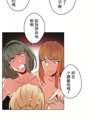 代理部 1-81話[完結]_33_19