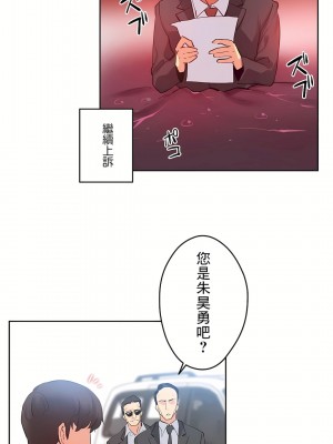 代理部 1-81話[完結]_80_15
