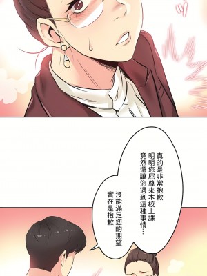 代理部 1-81話[完結]_35_24